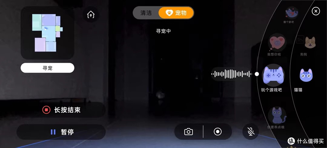 告别弯腰补拖！云鲸JX Ultra贴边清洁真香