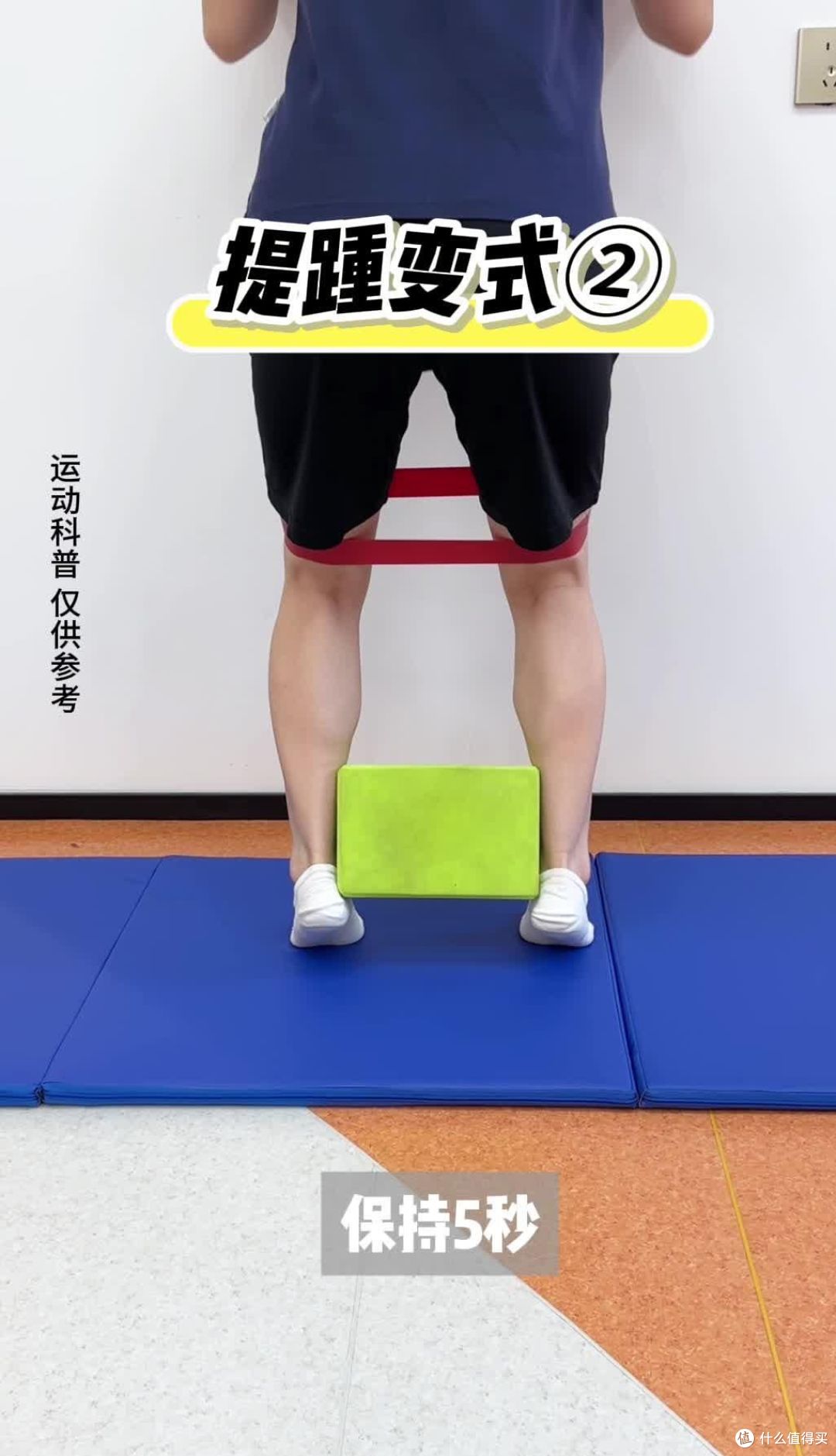 降压效果最好的运动,你可能想不到居然是看起来没怎么动的动作?