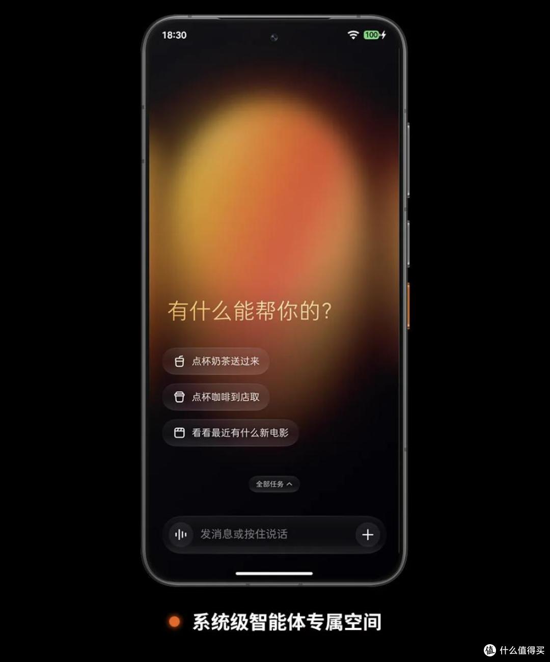 STEPX Neo:AI终端的“初代iPhone时刻”