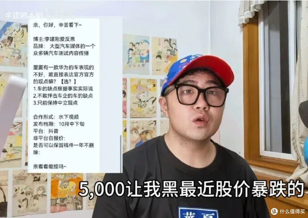 懂车帝被爆邀博主黑尊界,5000 元一条...网友:反击开始了?