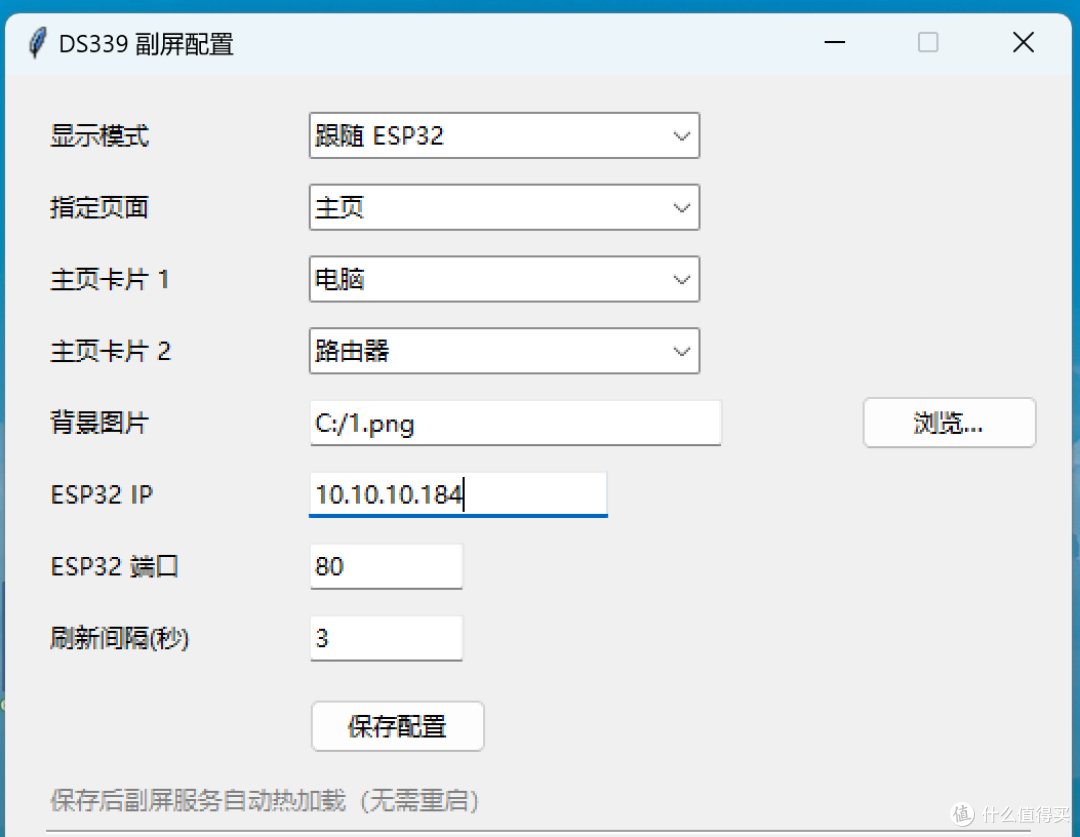 用时一个月DIY全网首个全设备联动模块化增高架~