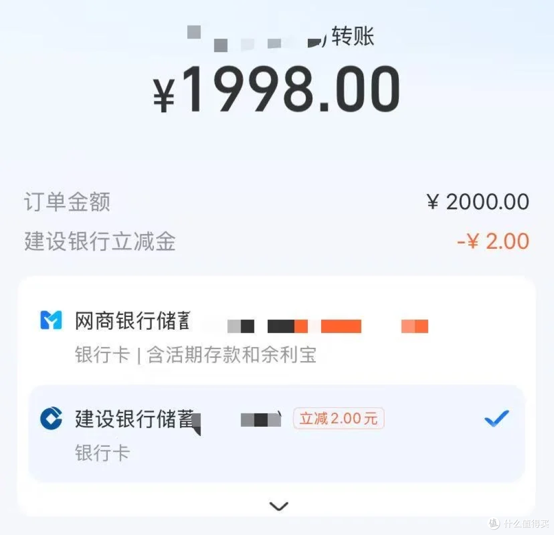 300元立减金！工行多次领i豆，建行6元，电影票50元立减/半价