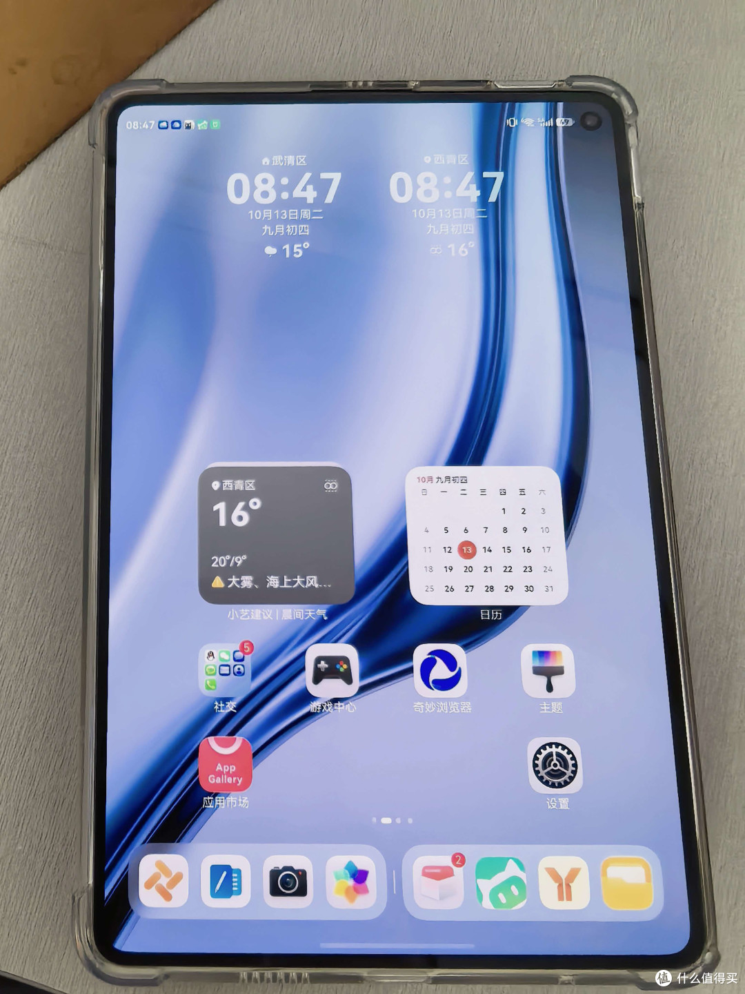 8.8 寸柔性 OLED、5.1 毫米厚、255 克，参数上确实挑不出毛病