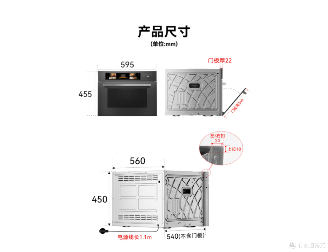 德普蒸烤箱5099元-厨电补贴比手机多拿400元