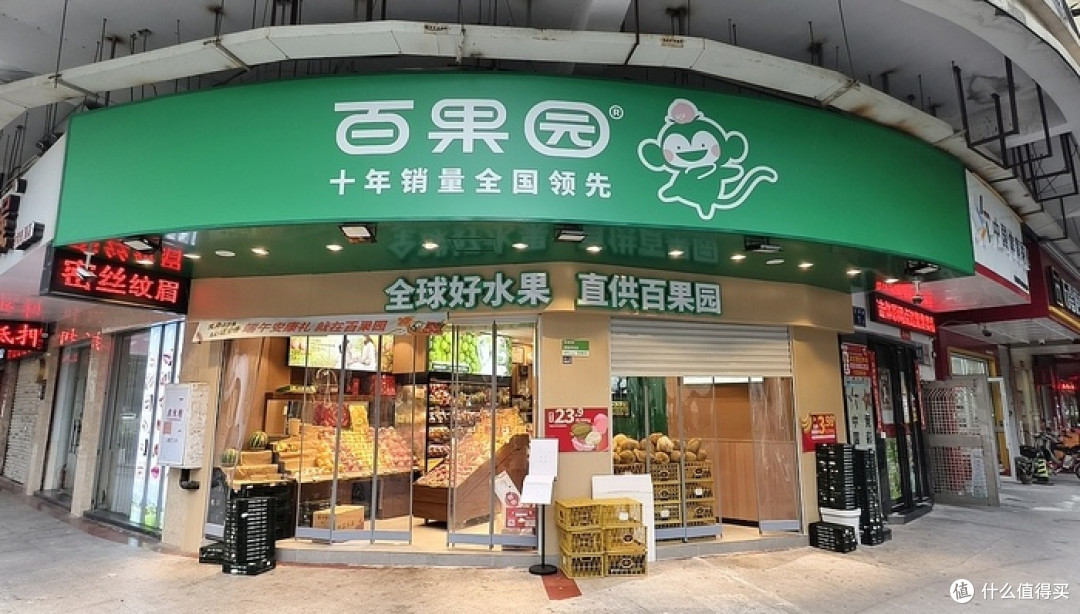 正常营业的百果园社区门店，曾经是街边水果连锁的标杆