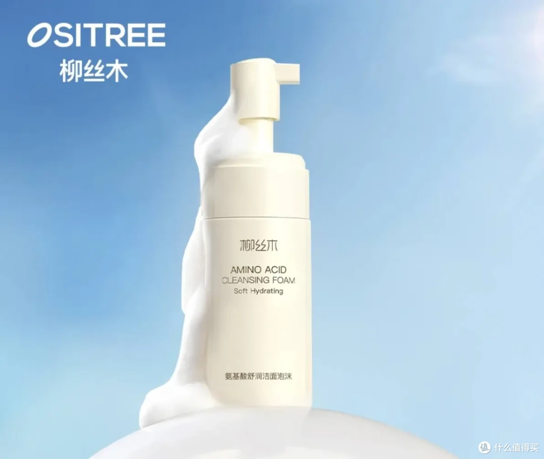 “纯”氨基酸温和洗面奶泡泡 👑性价比推荐 不干不紧绷