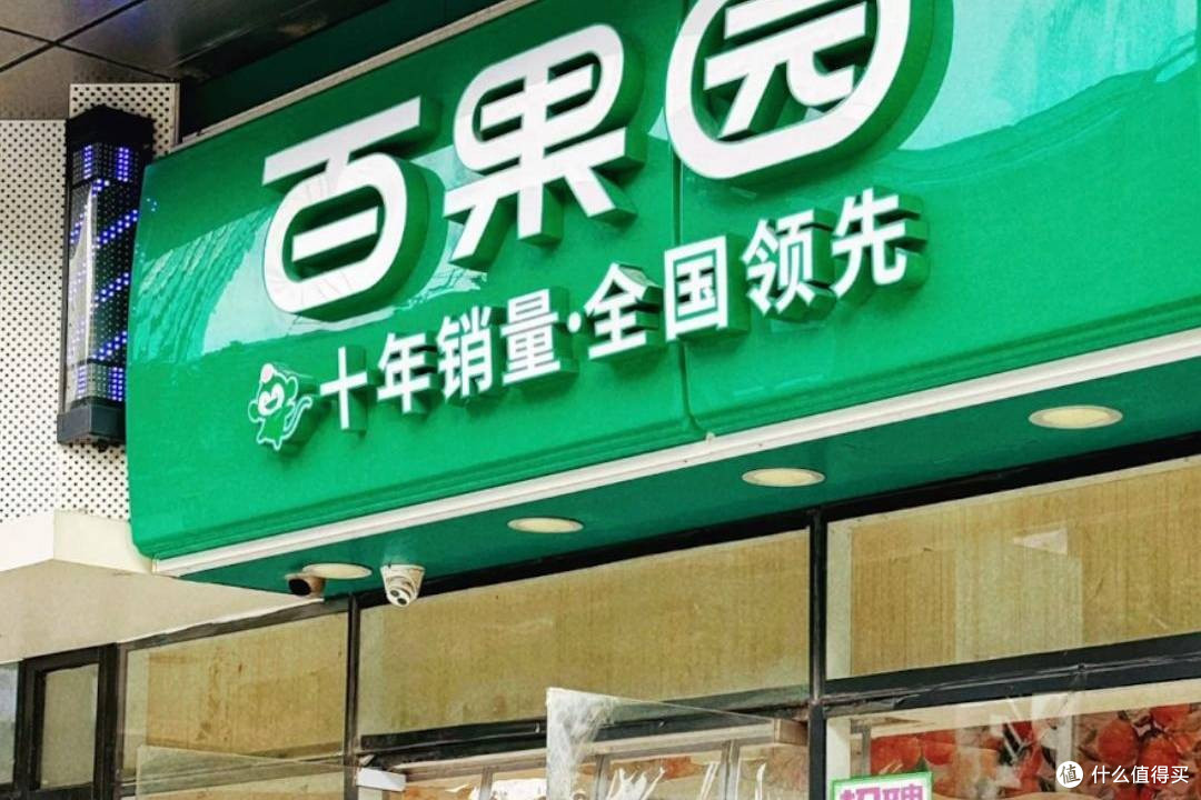 百果园品牌门店招牌，行业洗牌下回归大众消费才是出路