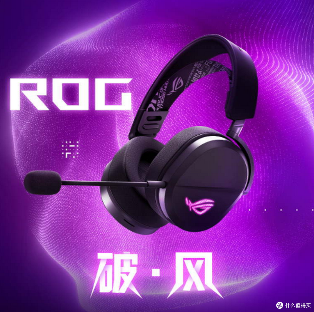 《战争机器:事变日》正式上线,ROG电竞外设助力畅享战斗体验