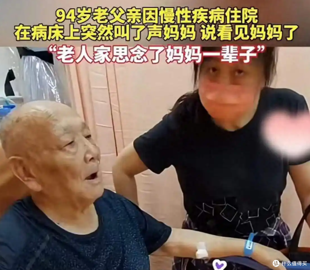临终前,看到已故的亲人来接自己,真的是幻觉吗?