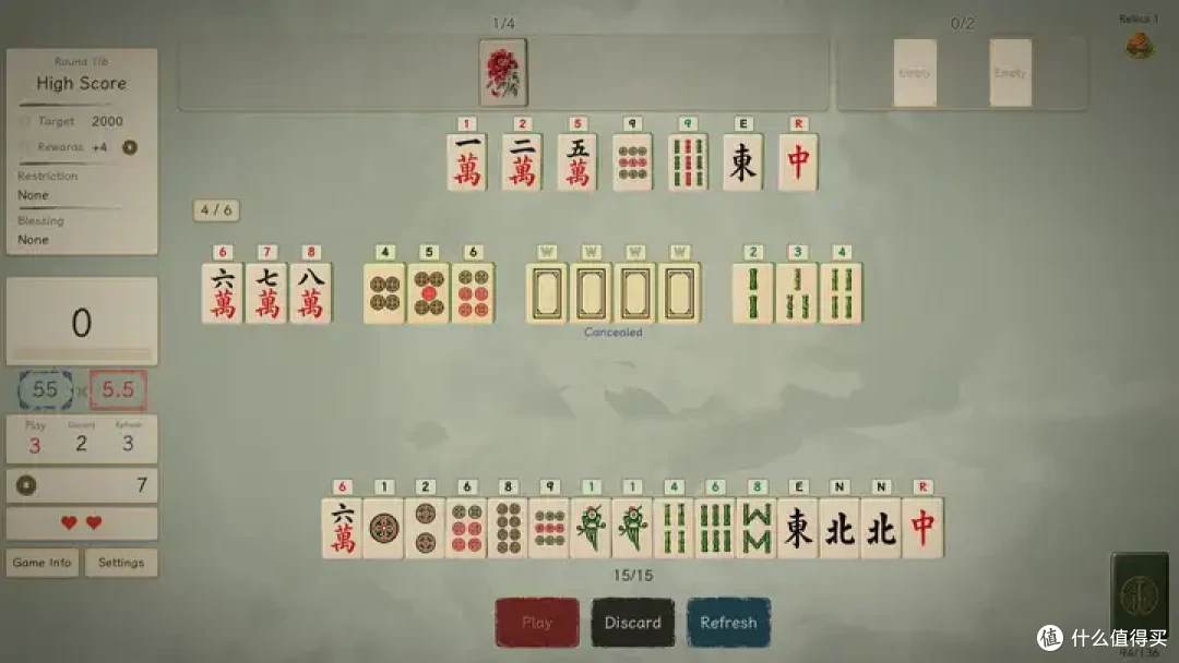 水墨风+肉鸽+麻将?真是嬴政摸电门赢麻了呀!