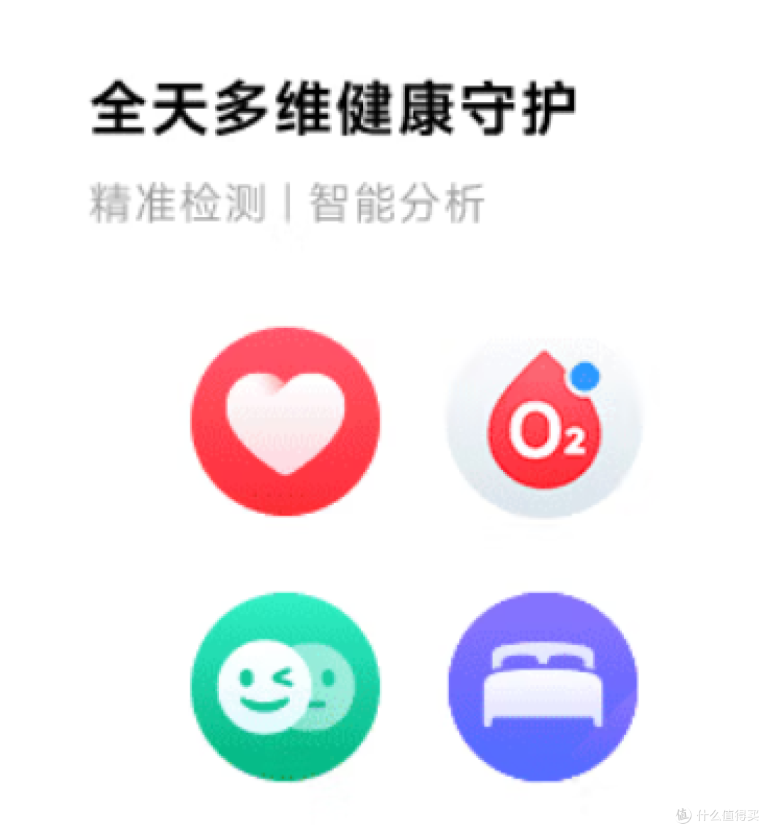 红米手表6腰斩296:标准版vs活力版,这刀砍在刀刃上