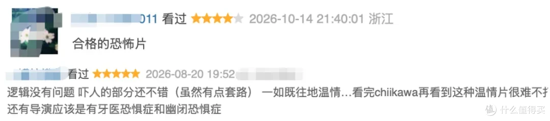 经典R级恐怖片，又出续作了
