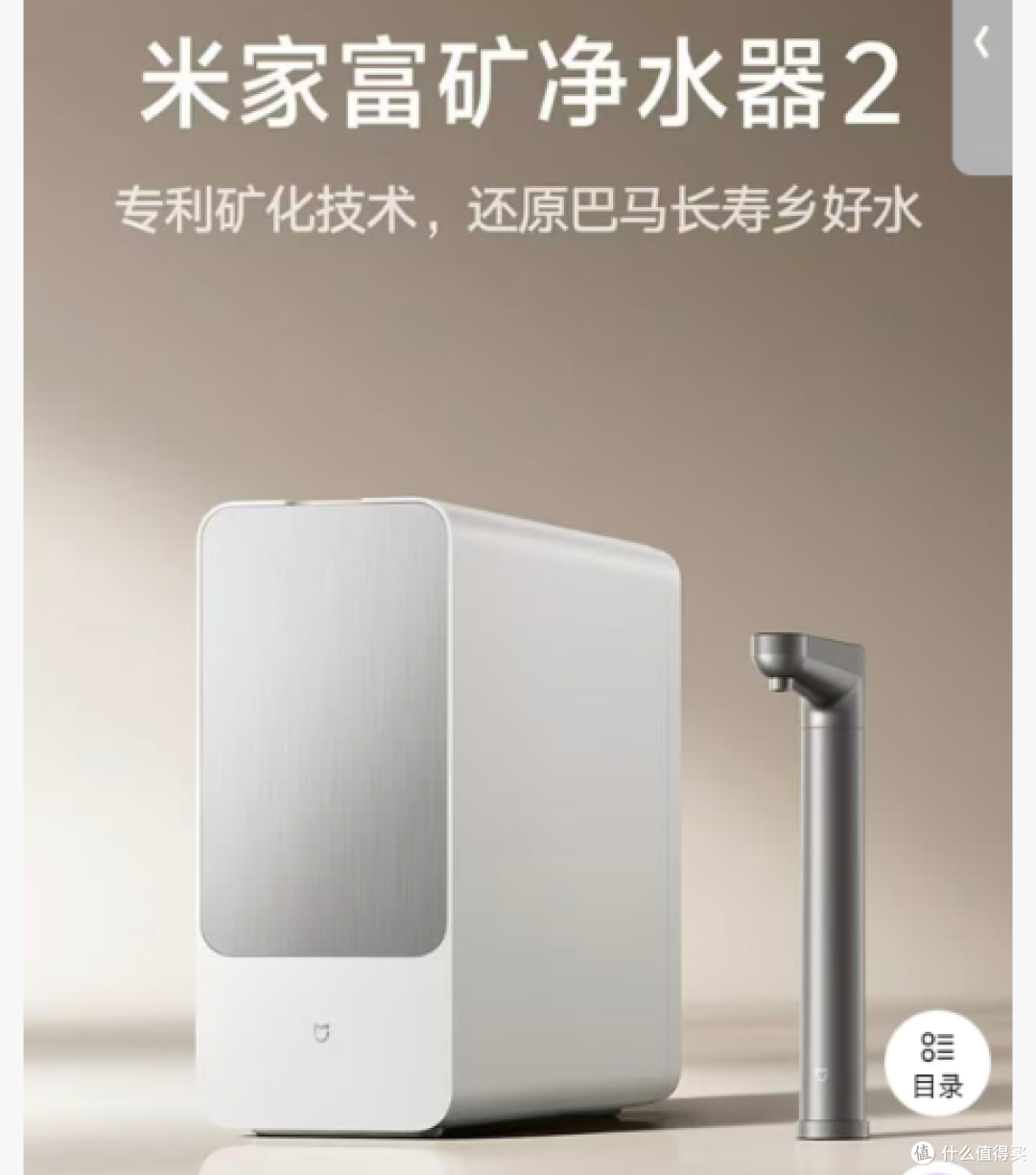 米家厨下净水器怎么选？6款一次讲明白