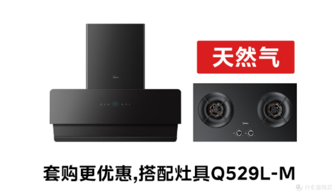 2026双十一油烟机选购攻略｜油烟机推荐｜油烟机怎么选