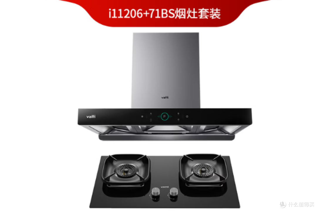 2026双十一油烟机选购攻略｜油烟机推荐｜油烟机怎么选
