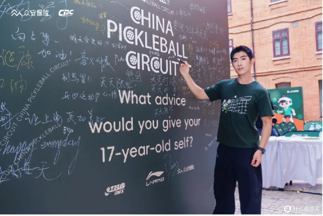 洛克·外滩源,开拍!匹克球打开上海运动新美学!