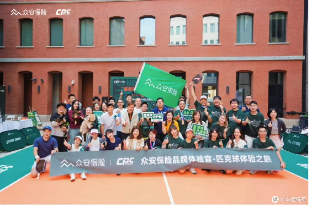 洛克·外滩源,开拍!匹克球打开上海运动新美学!