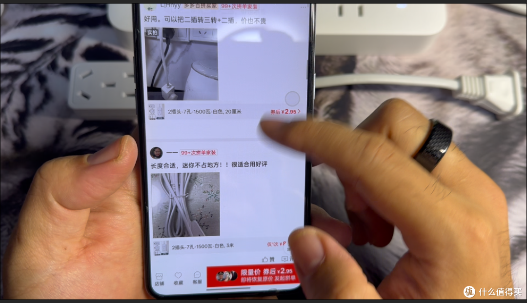 【探长实测】1.77元捡漏迷你短线插排｜巴掌大小7孔拓展