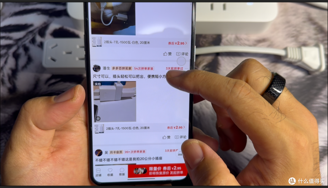 【探长实测】1.77元捡漏迷你短线插排｜巴掌大小7孔拓展