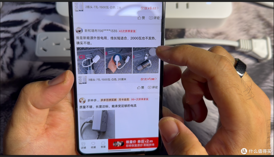 【探长实测】1.77元捡漏迷你短线插排｜巴掌大小7孔拓展