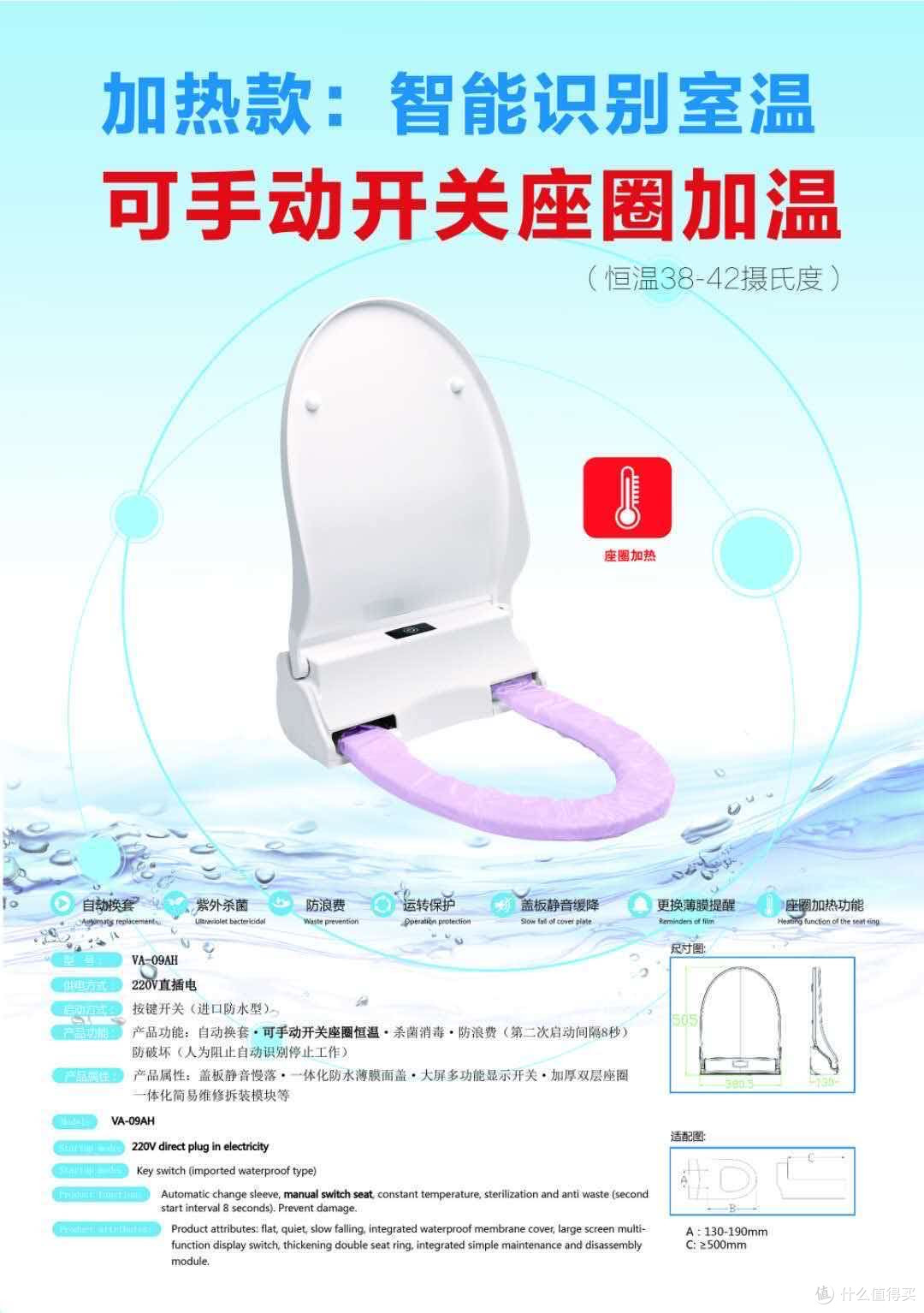 自动换套马桶盖品牌哪家好:2026年商用卫浴升级下品牌与专业选购