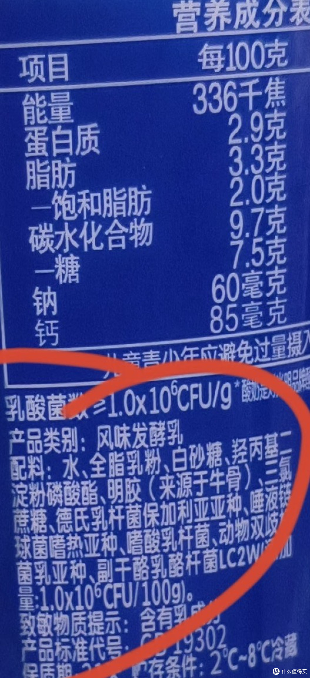 早餐该喝牛奶还是酸奶?选对还要买得对