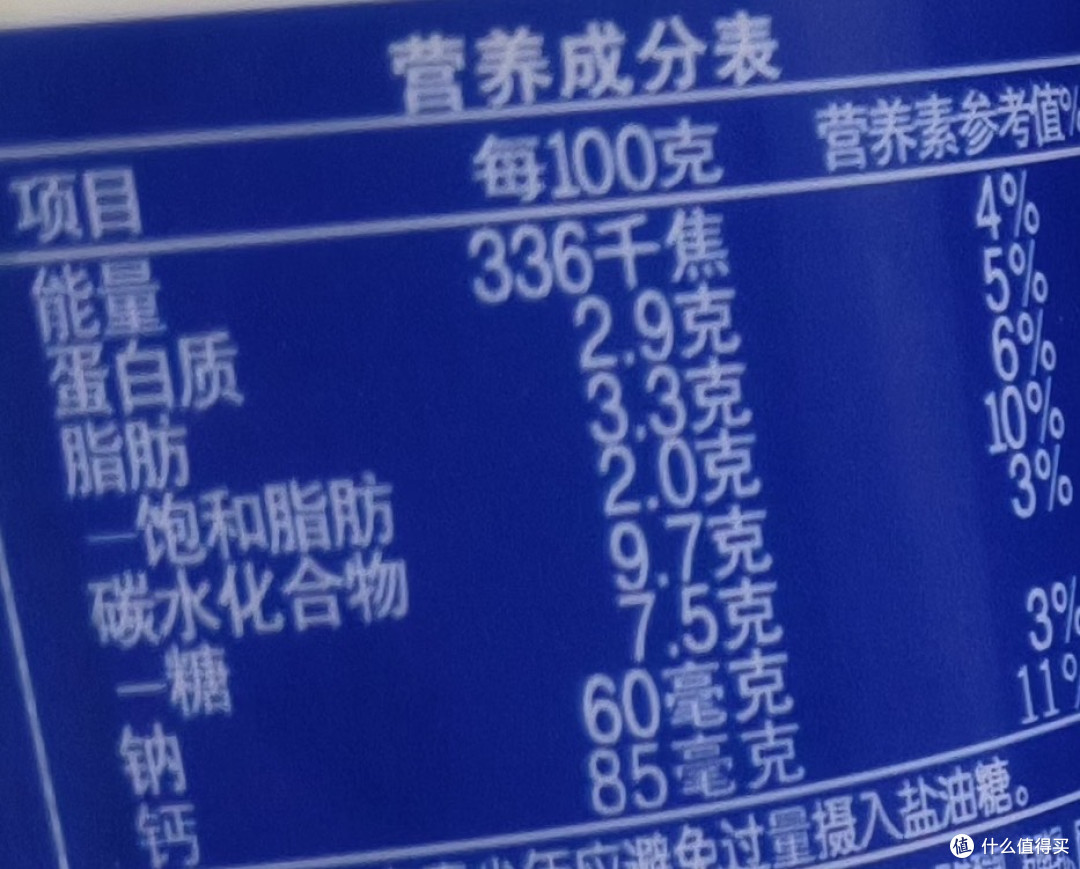 早餐该喝牛奶还是酸奶?选对还要买得对