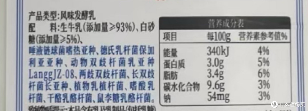 早餐该喝牛奶还是酸奶?选对还要买得对