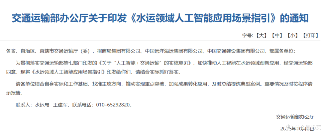 今日AI圈值得关注的动态 2026年10月15日