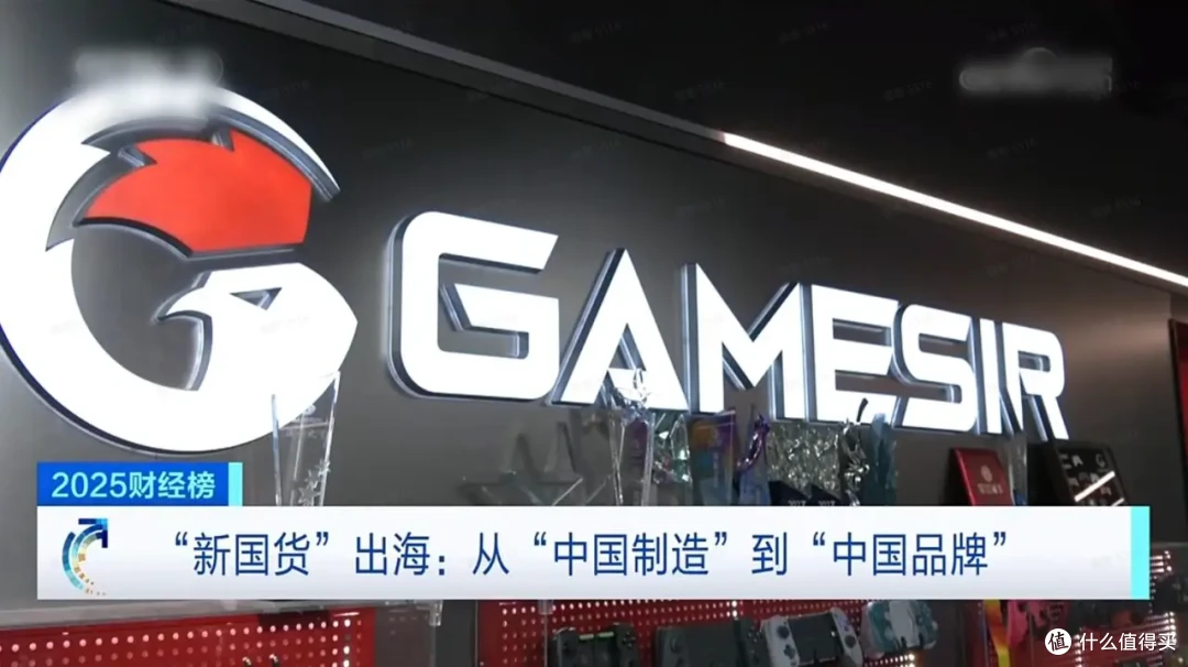 给小鸡一个梗,他能玩飞起来!天王星8K《影之刃零》联名款测评!