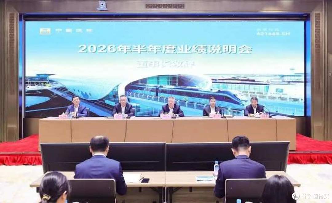 2026上半年数据：营收降12%利润降24%，但地产销售冲破1700亿元！