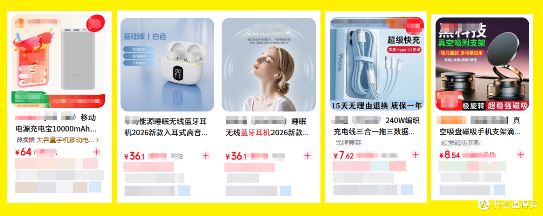 二手市场刷到全新KUDI套装！有充电宝有蓝牙耳机，60块值吗？