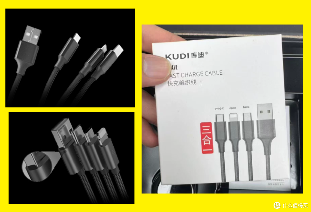 二手市场刷到全新KUDI套装！有充电宝有蓝牙耳机，60块值吗？