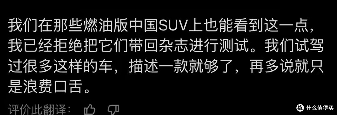 捷克网友神吐槽:中国汽车确实没抄袭西方,他们开始相互抄袭了!