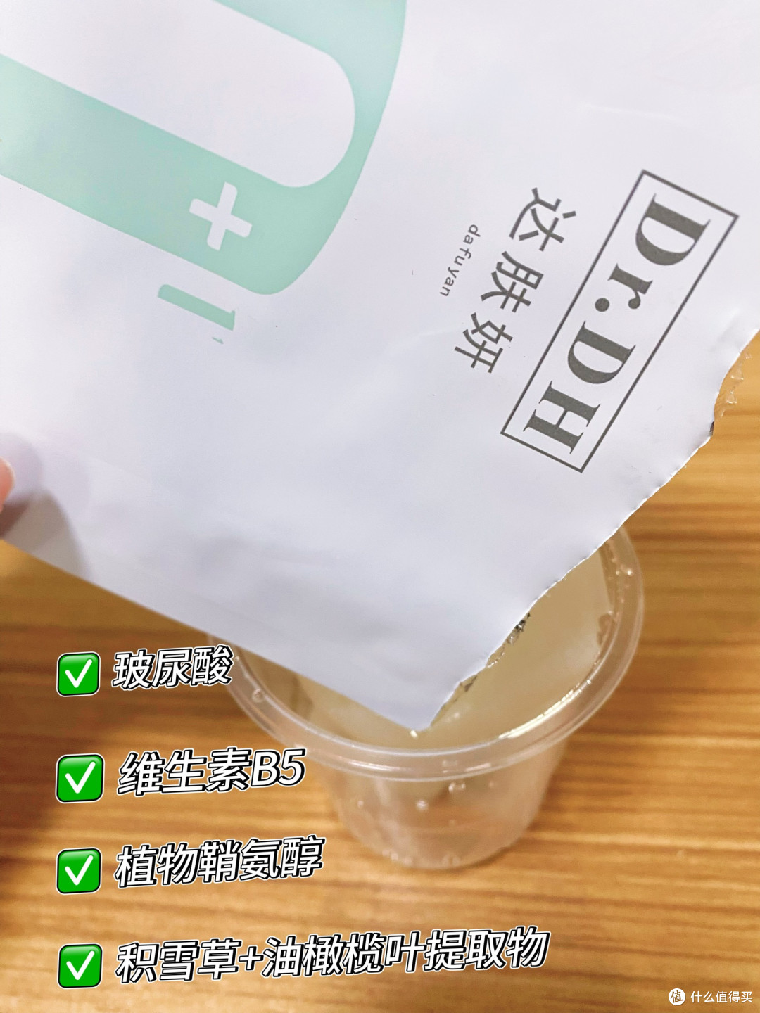 双十一面膜横评|敷面膜到底是不是打水漂?5款实测告诉你答案