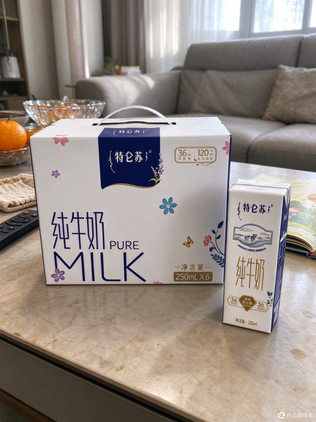 早餐优选特仑苏纯牛奶 两提装满足全家喝奶需求