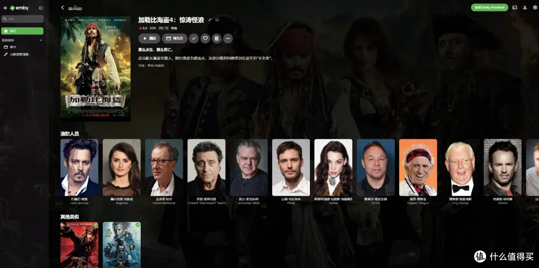 影视资源全上墙,多网盘聚合管理!威联通 NAS 部署 LitePan