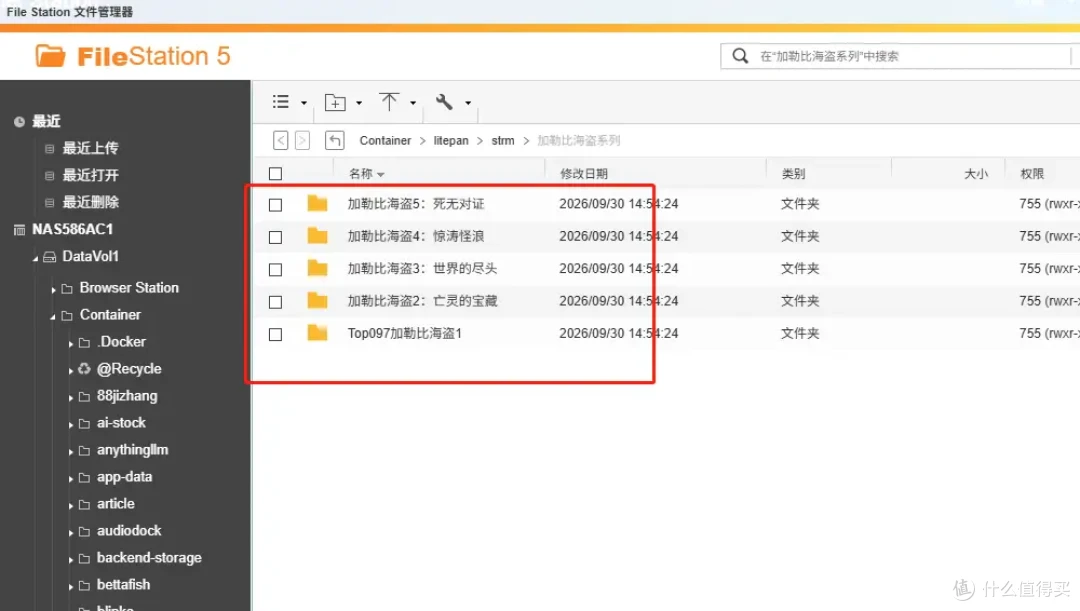 影视资源全上墙,多网盘聚合管理!威联通 NAS 部署 LitePan