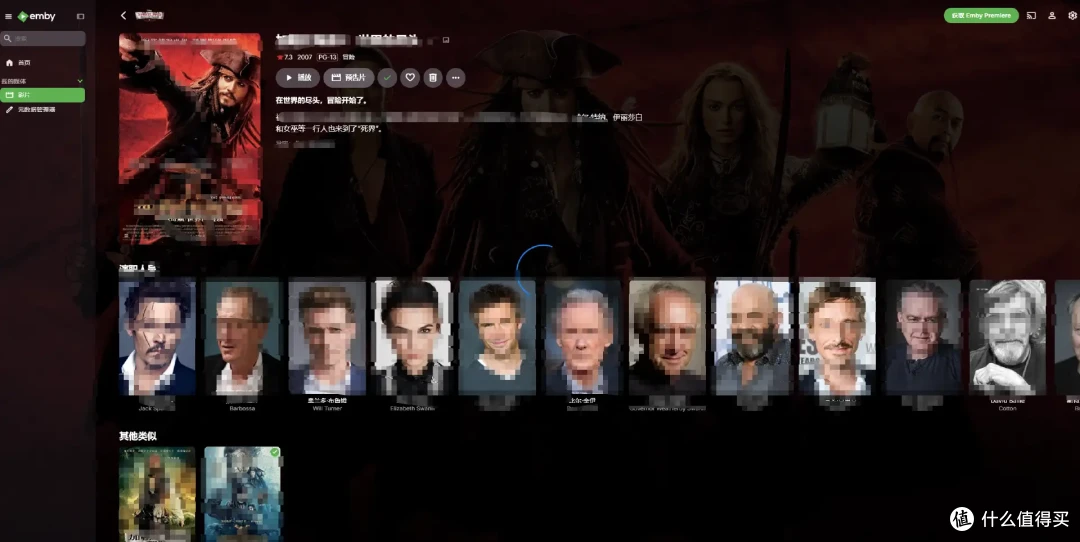 影视资源全上墙,多网盘聚合管理!威联通 NAS 部署 LitePan