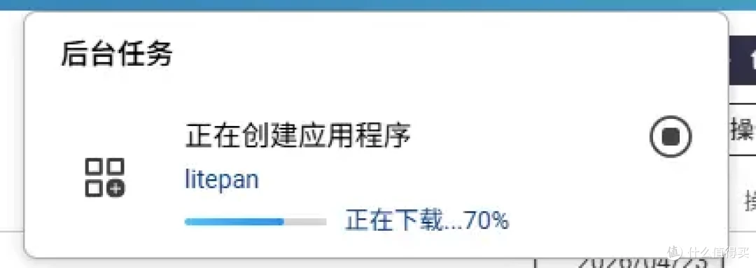 影视资源全上墙,多网盘聚合管理!威联通 NAS 部署 LitePan