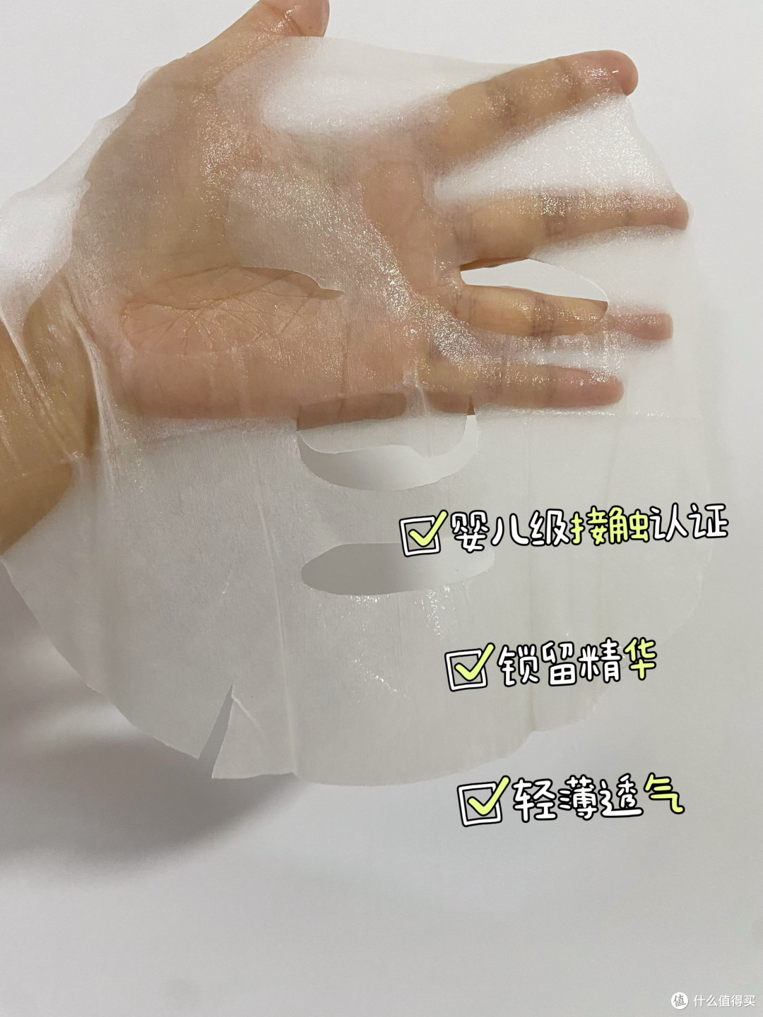 双十一面膜横评|敷面膜到底是不是打水漂?5款实测告诉你答案