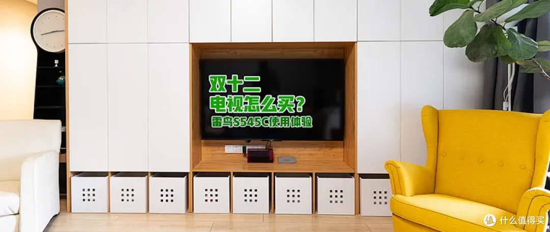 它是电视涨价前最高质价比的85英寸？雷鸟鹤6 Ultra 27款实测体验