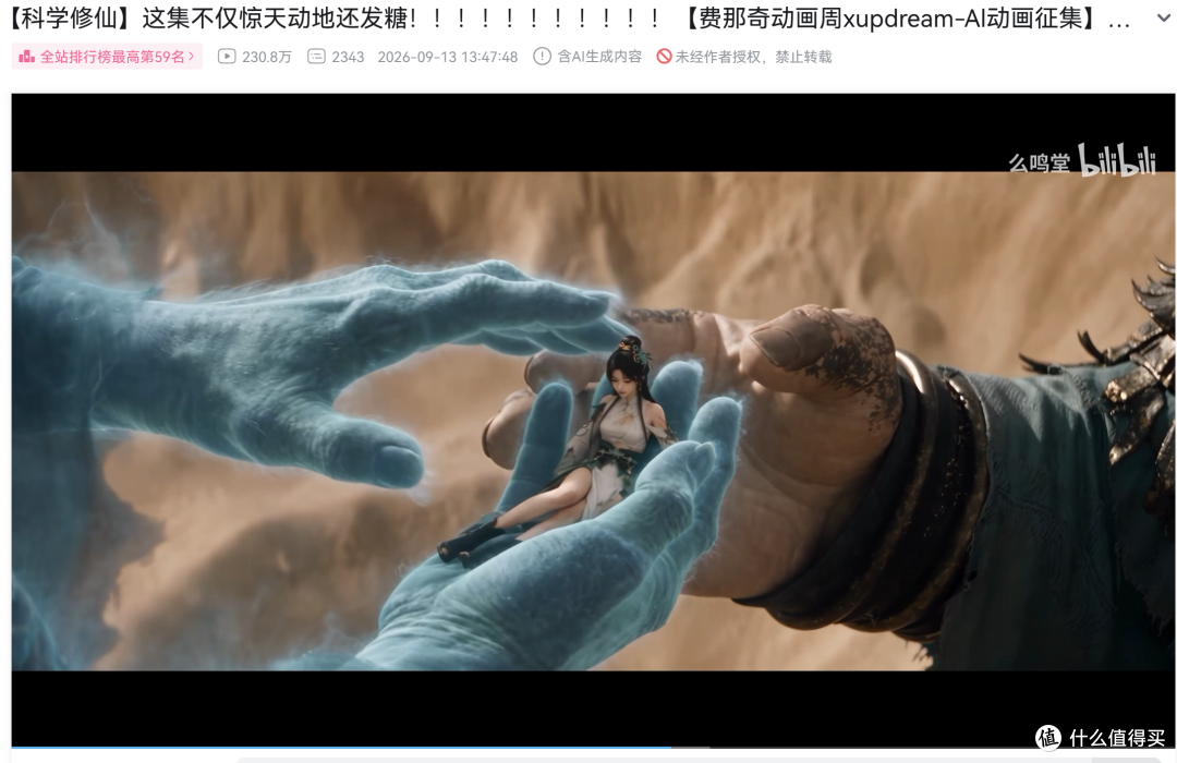 它是电视涨价前最高质价比的85英寸？雷鸟鹤6 Ultra 27款实测体验