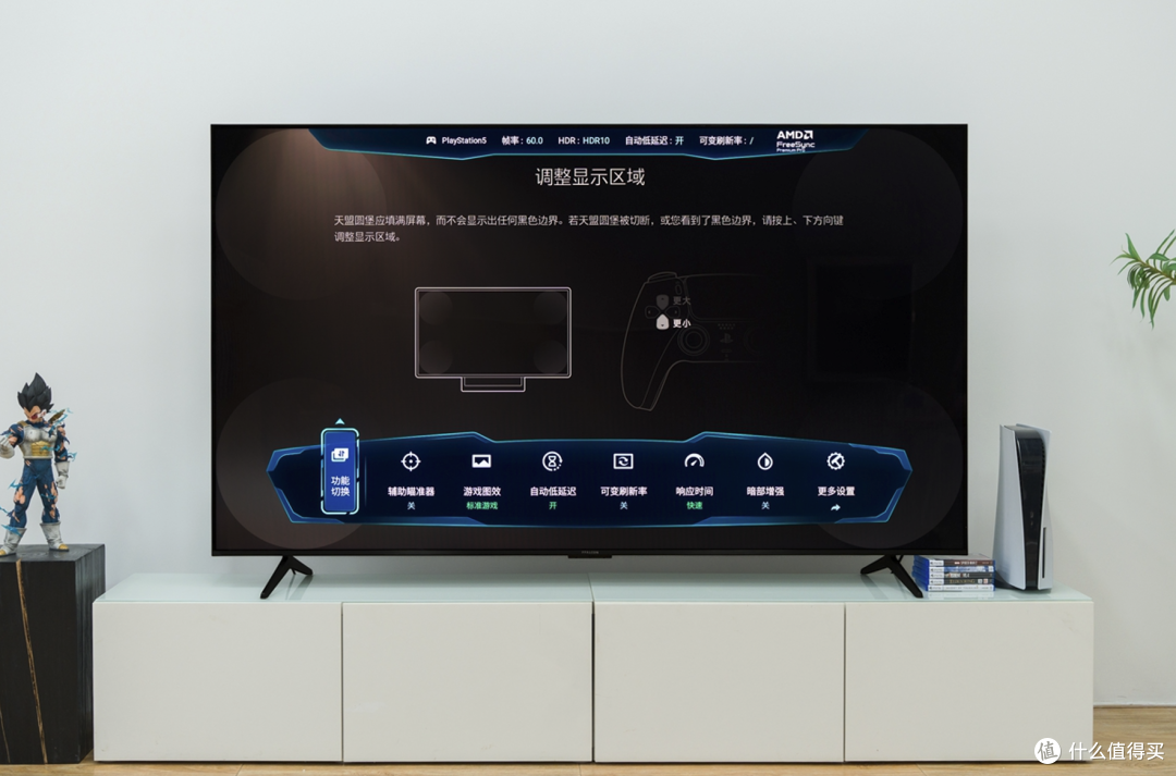 它是电视涨价前最高质价比的85英寸？雷鸟鹤6 Ultra 27款实测体验