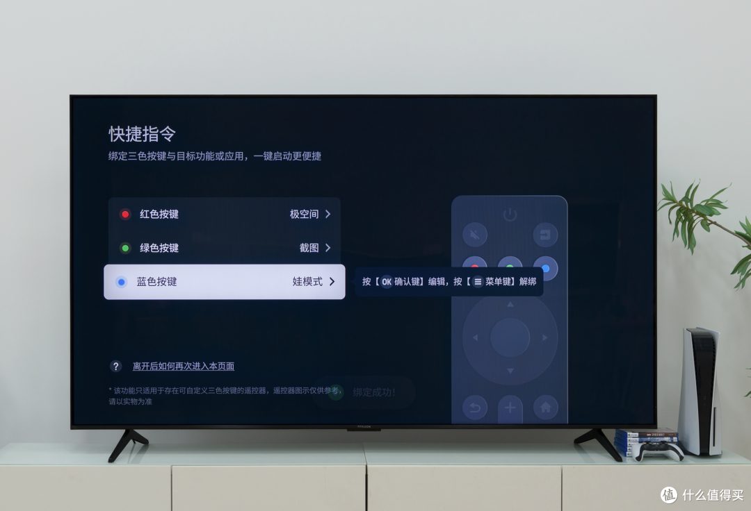 它是电视涨价前最高质价比的85英寸？雷鸟鹤6 Ultra 27款实测体验