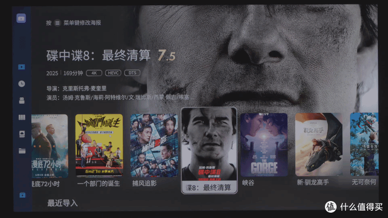 它是电视涨价前最高质价比的85英寸？雷鸟鹤6 Ultra 27款实测体验