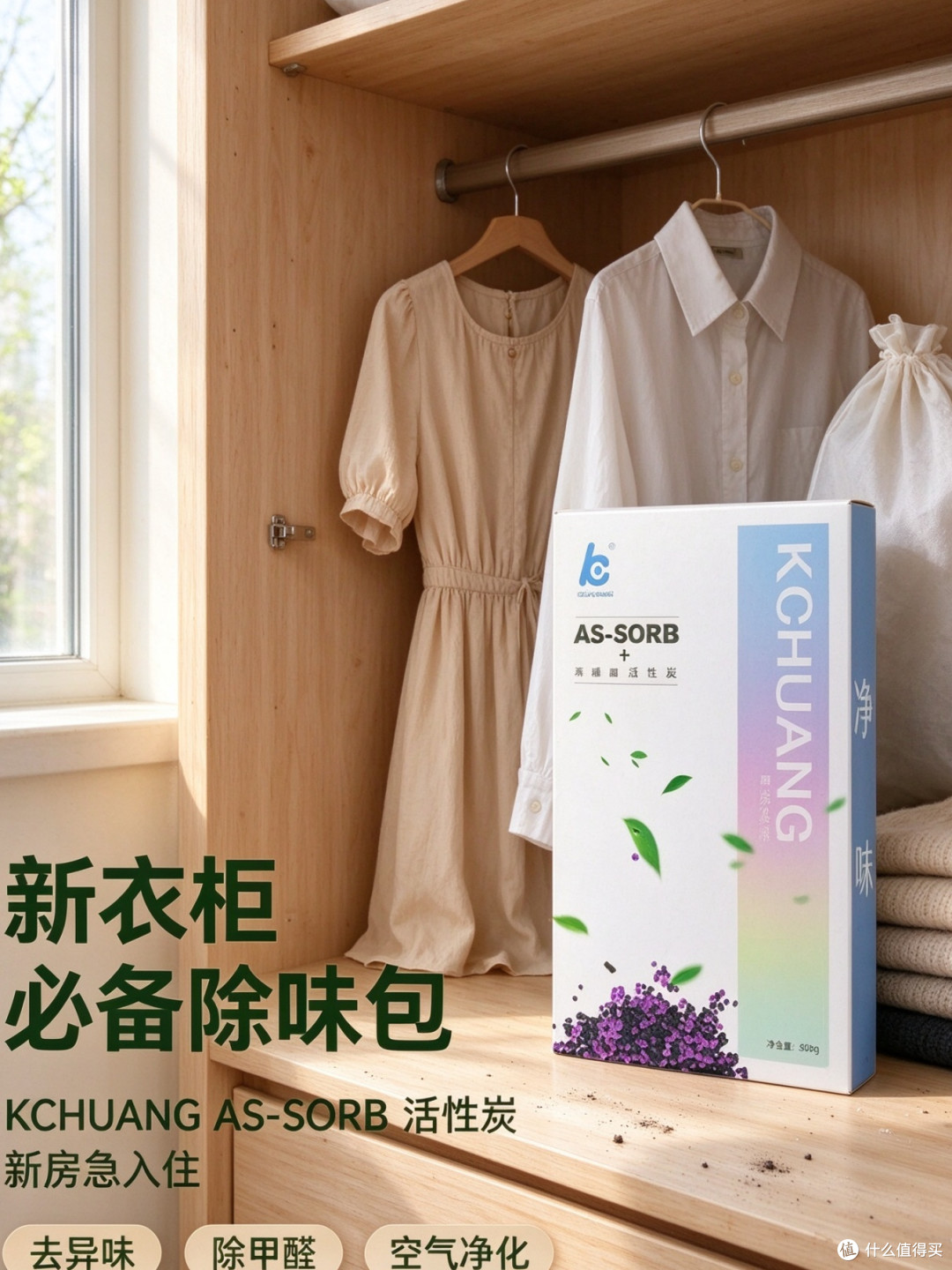 炭包不是往地上一扔就完事的