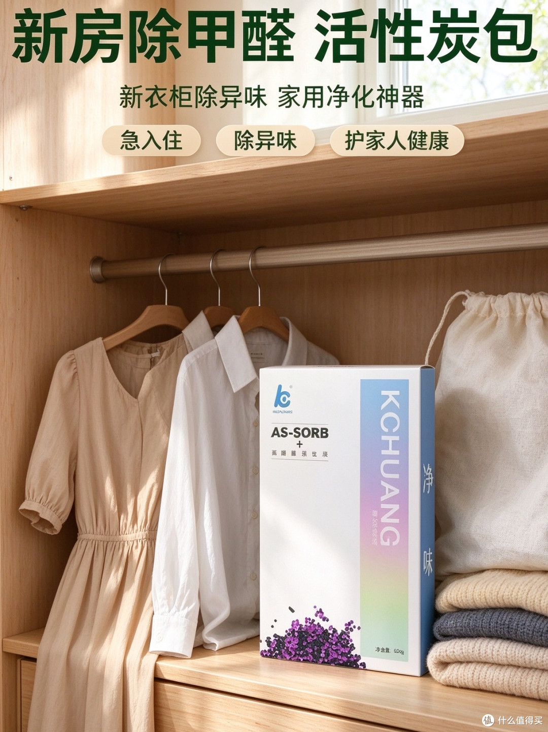 炭包不是往地上一扔就完事的