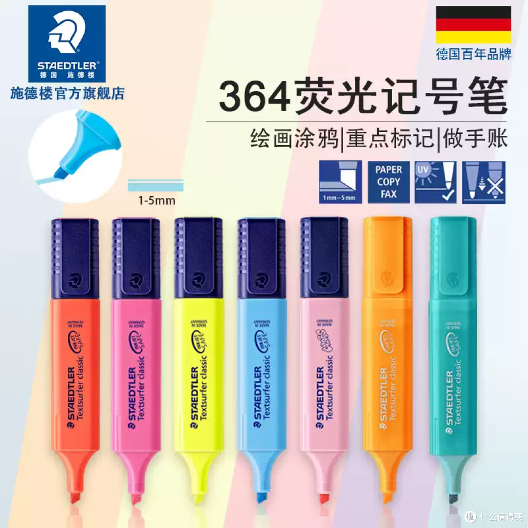 笔记颜值天花板!这荧光笔太懂学生党了