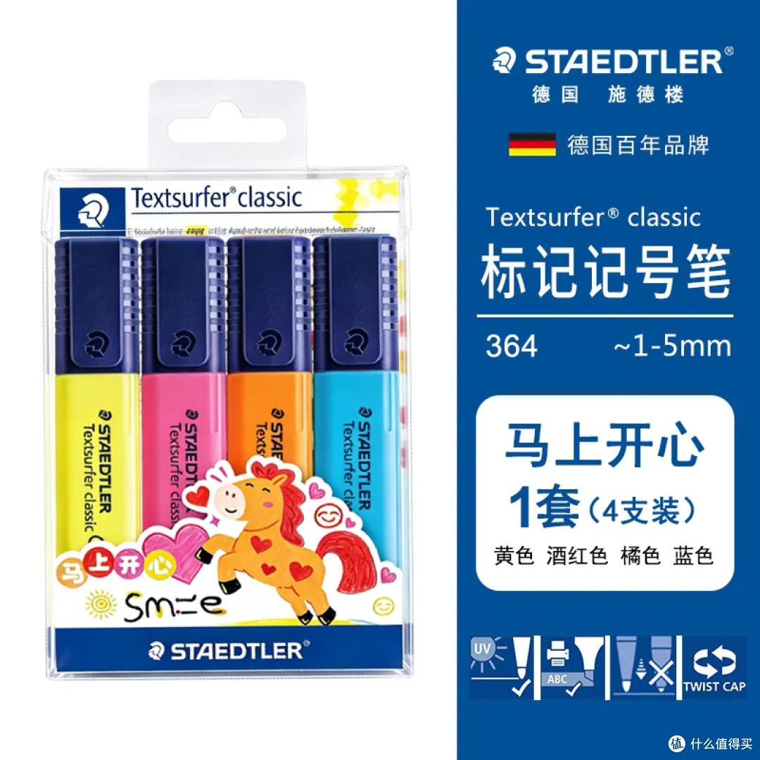 笔记颜值天花板！这荧光笔太懂学生党了